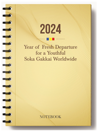 2024 Notebook – Golden